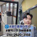서부소방서 | 대구 주름방충망 설치 소방서 현관 방충망 시공 후기