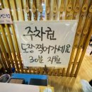 야탑2동행정복지센터.차병원 이미지