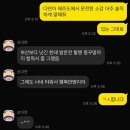 여자 셋이 모이면 제주도 간다