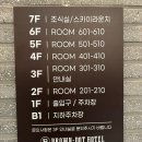 브라운도트호텔 진장점 이미지