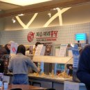 피슈마라홍탕 이미지