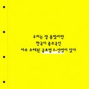 엄마에게 - 크리스틴 몰비크 보튼마르크 │ 조작과 오류로 덧칠된 입양 산업의 민낯을 드러내며 아동을...