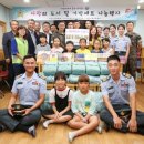 육군3사관학교 이미지