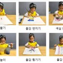 정천초등학교(정자동) 이미지