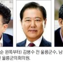 군수선거 이미지