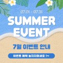 동부산활어회센타 | 기장 동부산 롯데아울렛 맛집 코노미스시, 기장 회전초밥 내돈내산 솔직후기