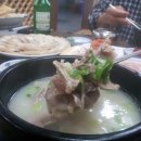 길목국밥 이미지