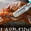 훔친갈비 이미지