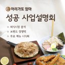 트렌차이즈 이미지