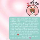 (っ’-‘)╮나영사맥 💌 #6 =͟͟͞͞❤ྀིྀི =͟͟͞͞❤ྀིྀི =͟͟͞͞❤ྀིྀི 이미지