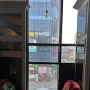 뷰티앤코스 | 청주 마사지 사이공뷰티앤스파마사지 청주율랑점 커플코스 후기 말잇못 실화냐