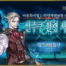 페이트