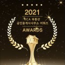 토평신명공인중개사사무소 이미지