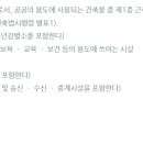 공공용 80 이미지