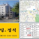 남산인쇄소