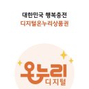 온누리분식 이미지