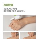 피부의정석