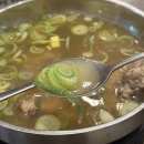 광주 설렁탕 맛집 대양꼬리곰탕 갈비탕