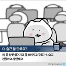 이노션에스