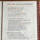 선이네 나무집 이미지