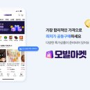 마켓51