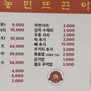 탕이랑구이랑