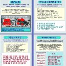 광주경희한의원 이미지