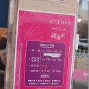 김영길한의원 이미지