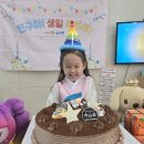 ❤️푸른하늘반 7월 생일잔치❤️ 이미지