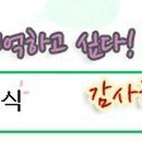 이노프리텍 이미지