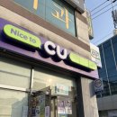 CU대구산격점 네이버블로그