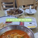 청진짬뽕