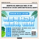 나의감정그림책만들기 | 독서교실 ‘여름아, 읽자!’운영 - ‘문학으로 만나는 나의 감정’그림책과 만들기로 감정 읽고 표현하기