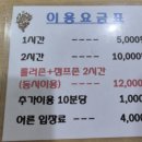 점프존남양주 | 오남 점프존 트램폴린 후기! 아이들과 신나게 뛰어놀기 좋은 실내 놀이터