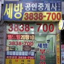평촌 세방글로벌시티 앞 이미지