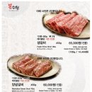 본수원 인계점 이미지