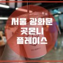 온니다 이미지