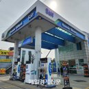 기업주유소 이미지