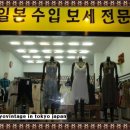 구제의류 Daum카페