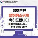 청안 행정사사무소 이미지