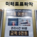 보아스 바디관리