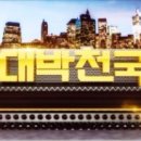 (주)개미스탁