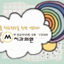 네모치과의원 이미지