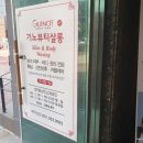 기노뷰티살롱