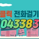 해울공인중개사사무소 이미지