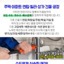 하워드마취통증의학과의원 이미지