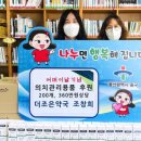 더조은약국 이미지