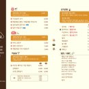 강다짐순천금당점 이미지