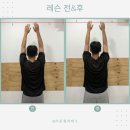 원인스튜디오 | 맨날 결리는 어깨 통증, 운정필라테스에서 진짜 원인 찾은 후기