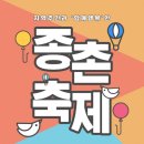 종촌종합복지센터 이미지